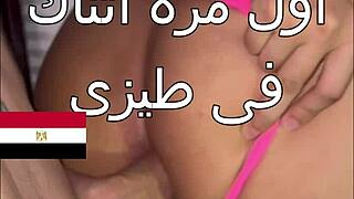 First anal with friend's husband, no pain?