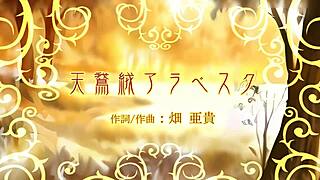 Hatsune miku in velvet arabesque bunny costume, fully nude and teasing