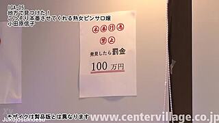 Local Mature MILF Pin Salon Lady Secretly Allows Real Sex!