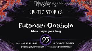 hey ladies, feel this futanari onahole erotic audio pulsing for you