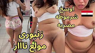 hey, check hedayr's leaked vid yelling horny slut milk me arab wife takes massive cock doggystyle