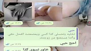 Yemeni wife teases in sexy webcam whispers