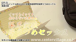 japanese milf fujiwara mona keeps squirting endlessly in nonstop cowgirl creampie sex
