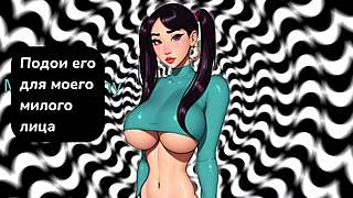 russian joi cum instructions for obedient viewers