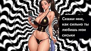 russian joi cum instructions for obedient viewers