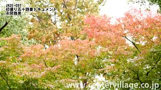 日本主妇出轨内射和喷水